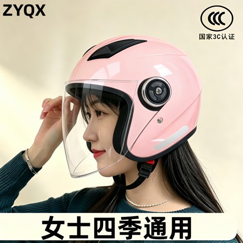 头盔安全帽女电动车四季通用旋钮