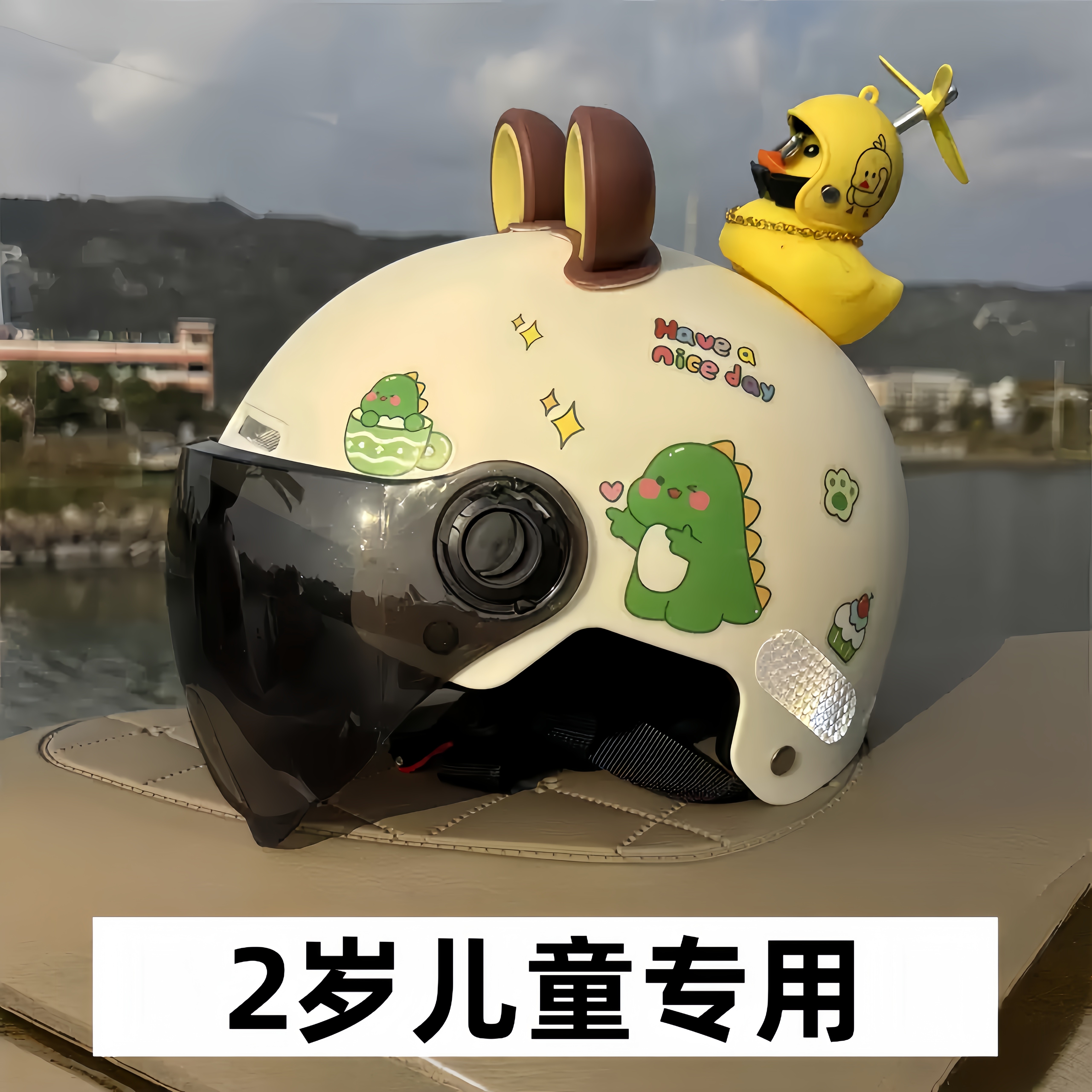 儿童头盔2岁安全帽国标3C护脑