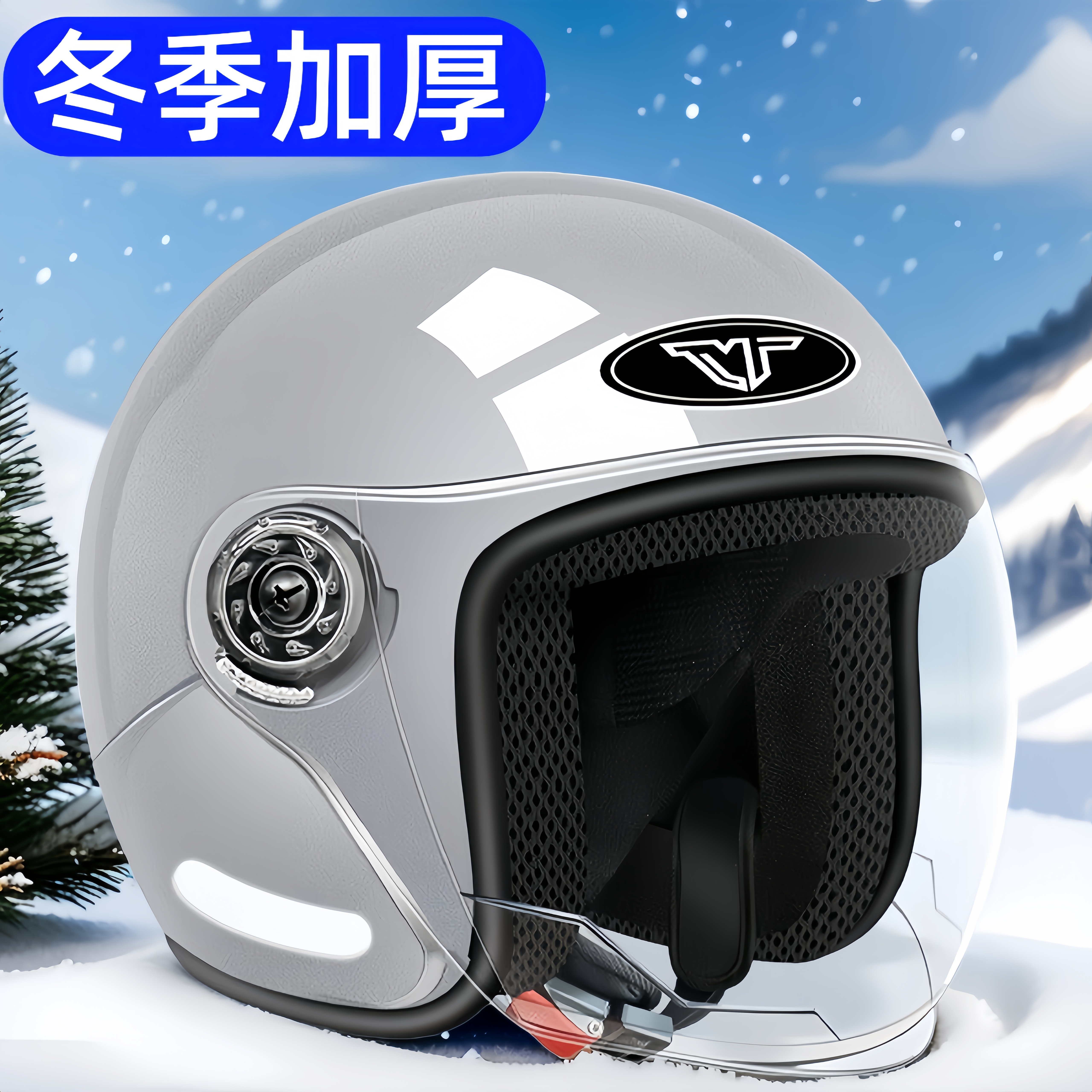 3C认证头盔女电动车冬加厚高颜值