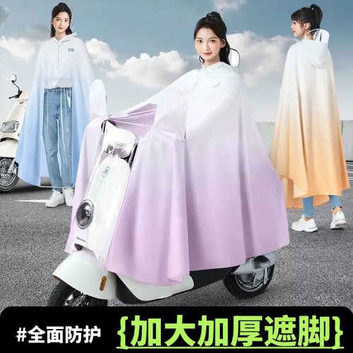 电动车雨衣加大款遮脚防雨更全面