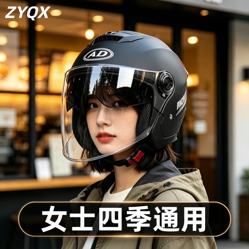 头盔轻便安全帽女电动车四季通用
