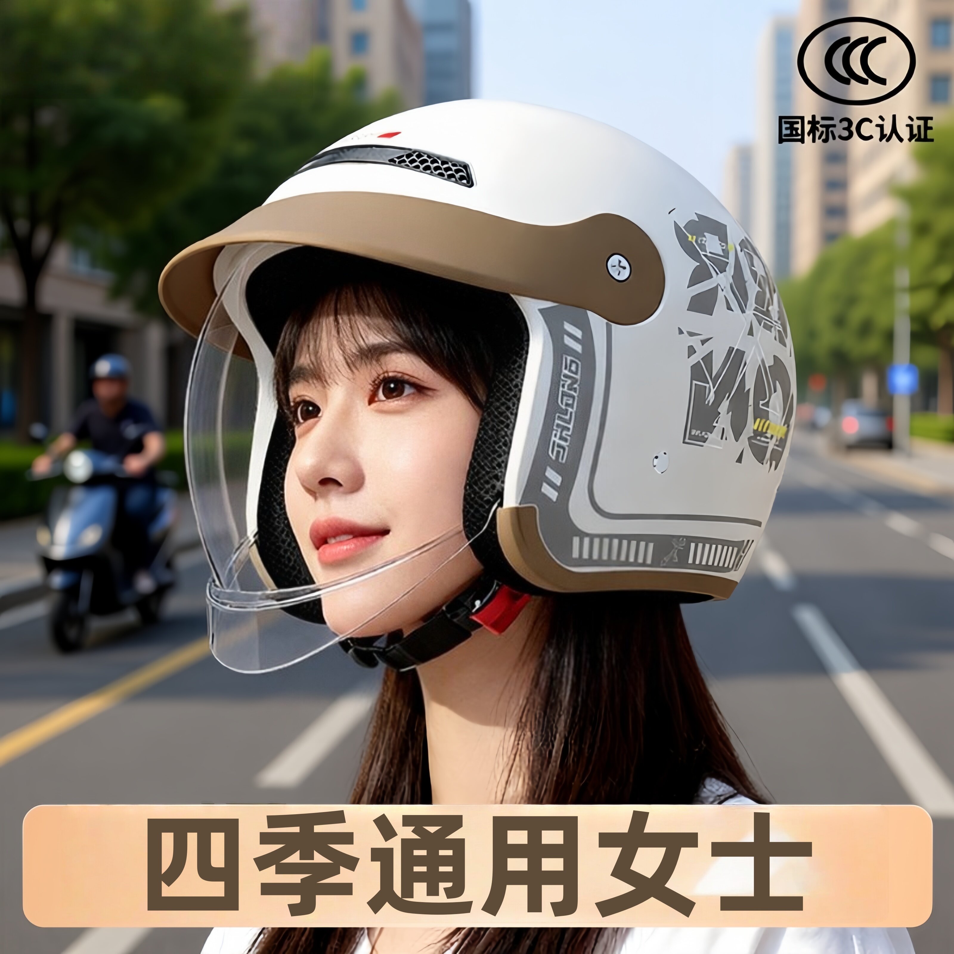 新国标头盔3C认证四季通用电动车高颜值透气2026新款电瓶摩托车