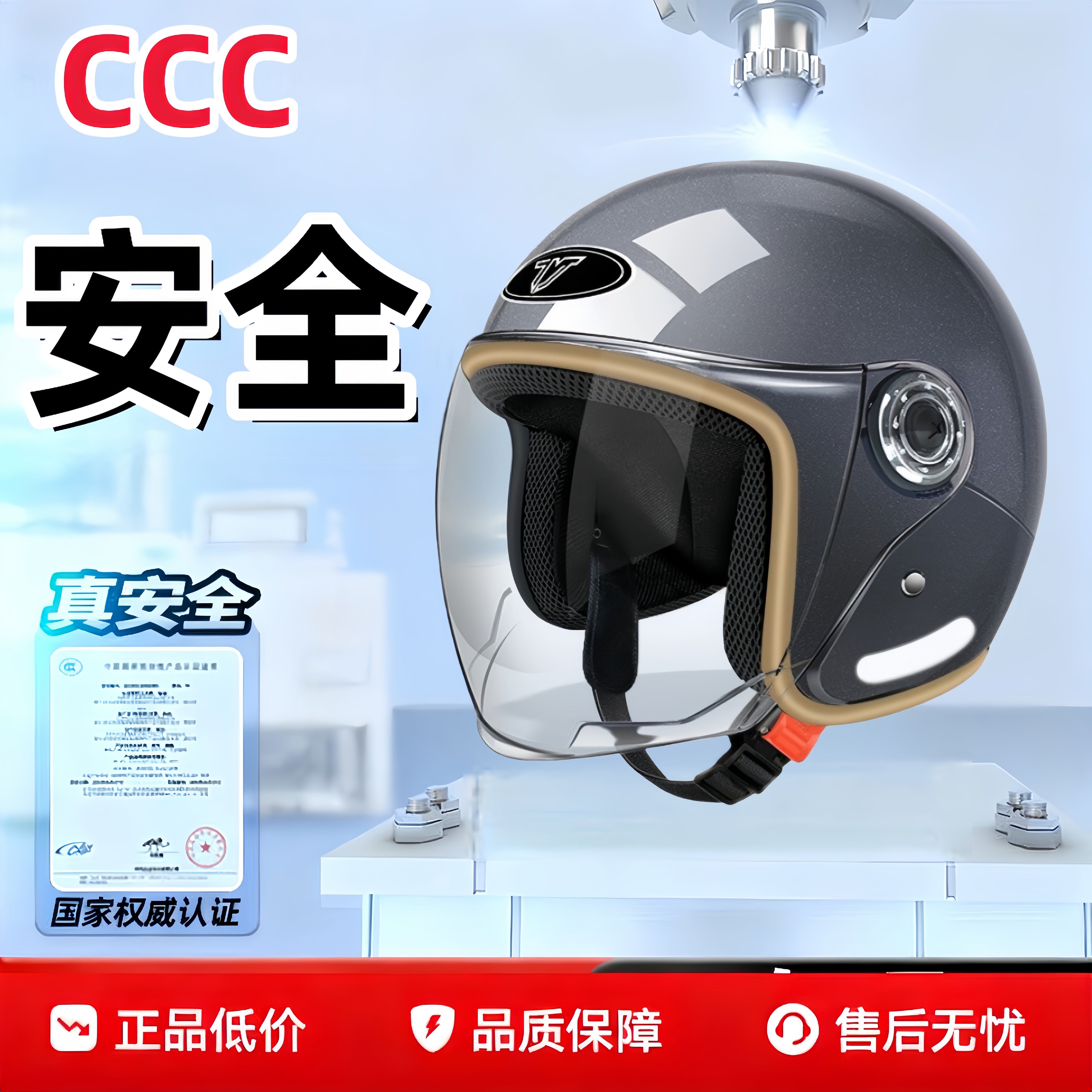 3C认证女士安全头盔电动车冬防寒冬季电瓶摩托车保暖高颜值安全帽