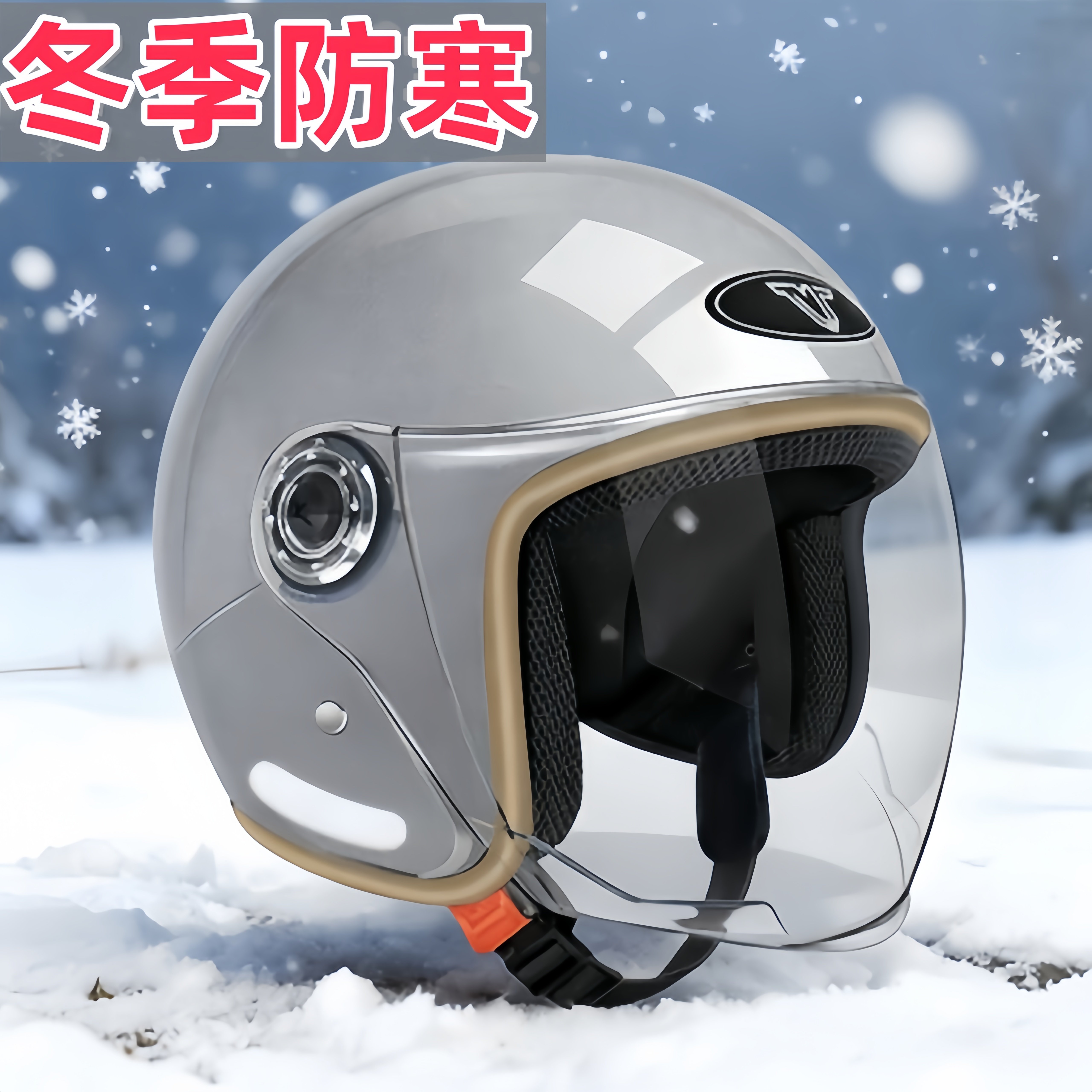 女士防寒头盔电动车小号高颜值轻便小头围保暖电瓶摩托车安全帽