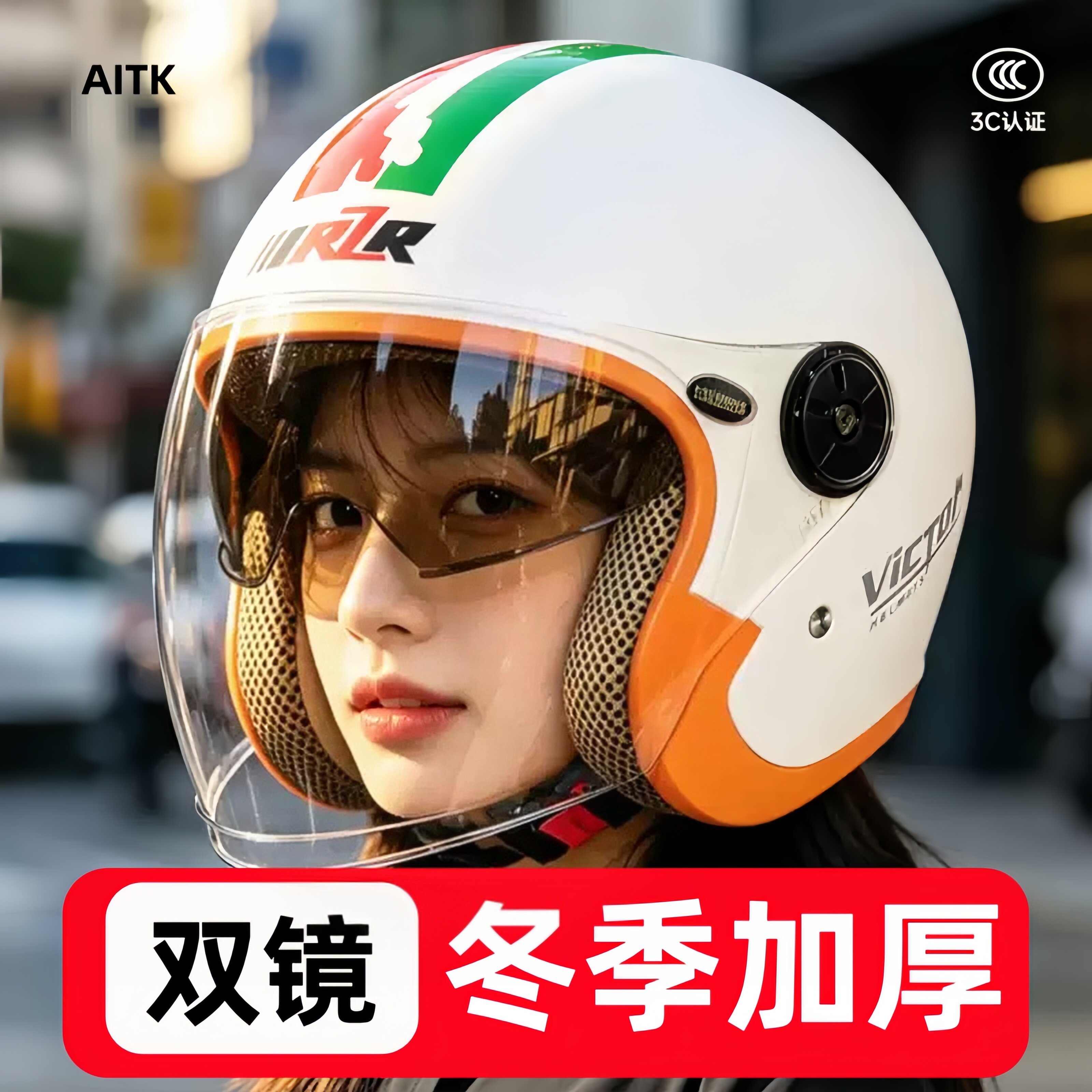 安全帽女电动车四季通用可爱头盔