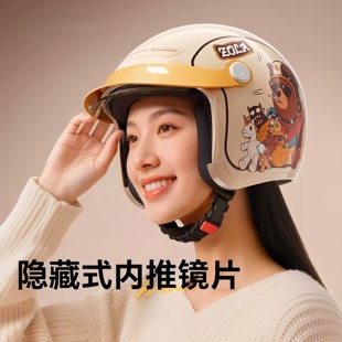 内推式镜片头盔女电动车高颜值冬季保暖防寒加厚防雨摩托车防风