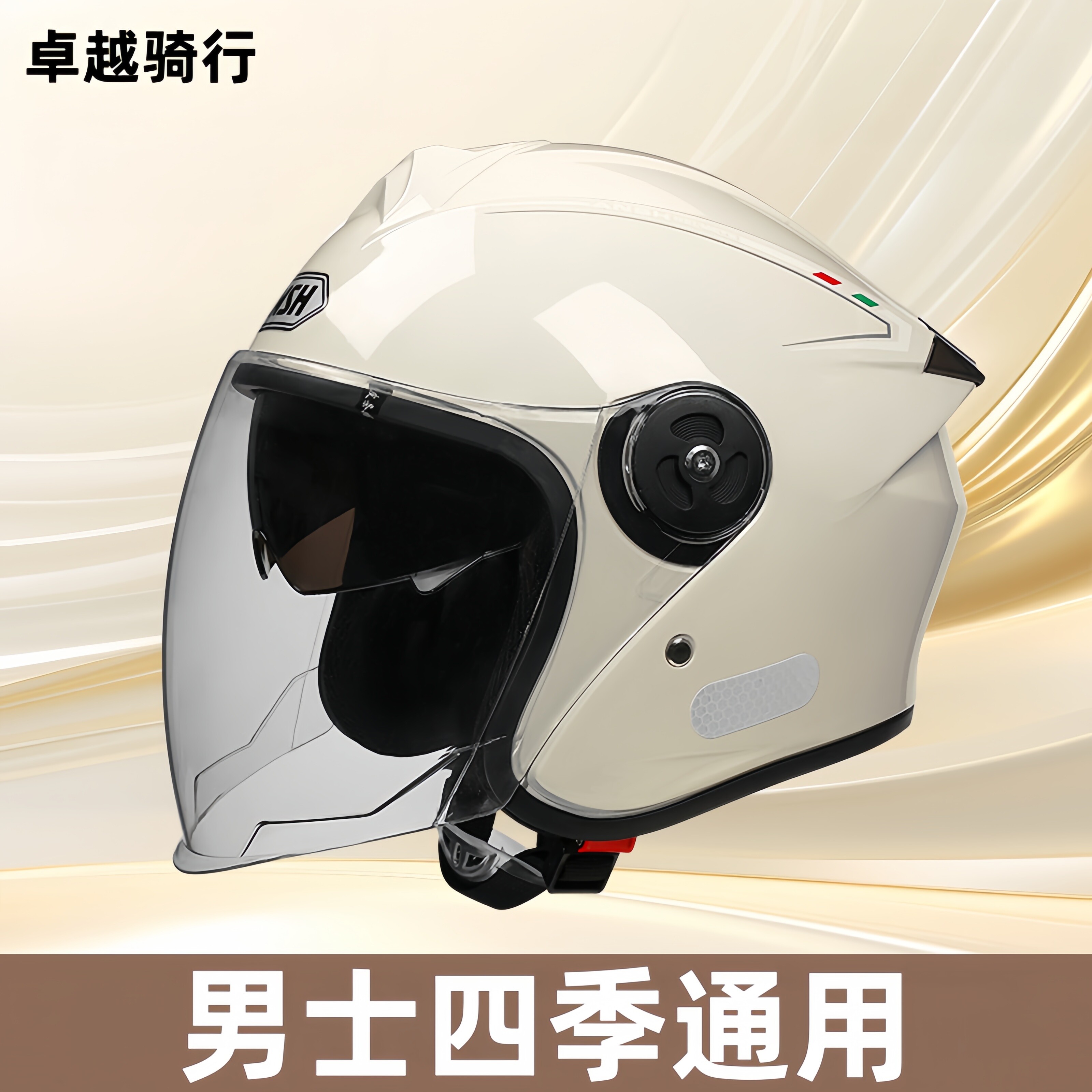 哑光电瓶车头盔男士四季通用高级
