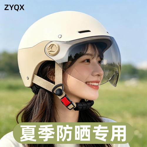 头盔女防晒防紫外线骑行自在惬意