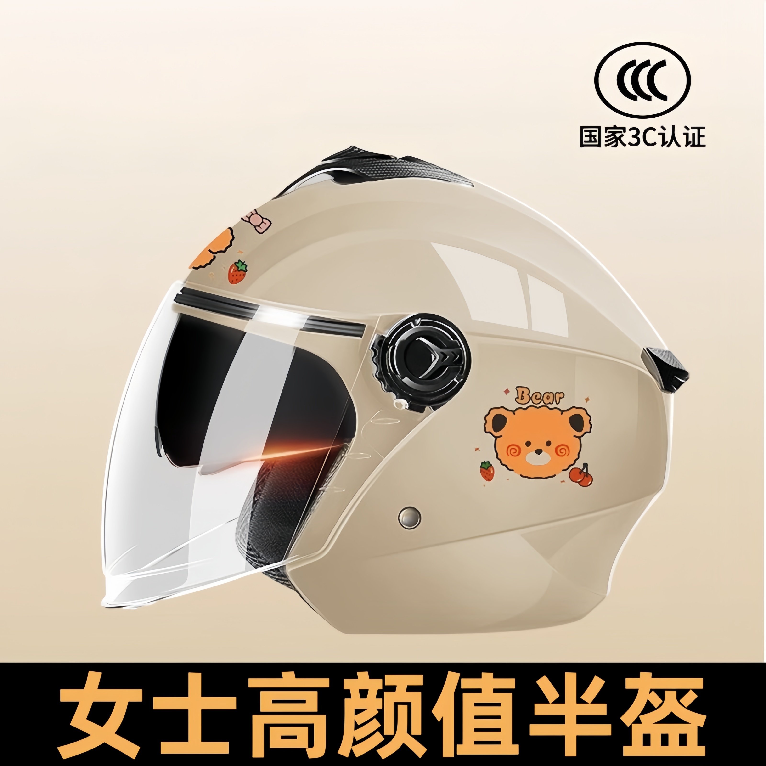 3C认证女士高颜值半盔冬季保暖电动车防风防寒头盔摩托车安全帽