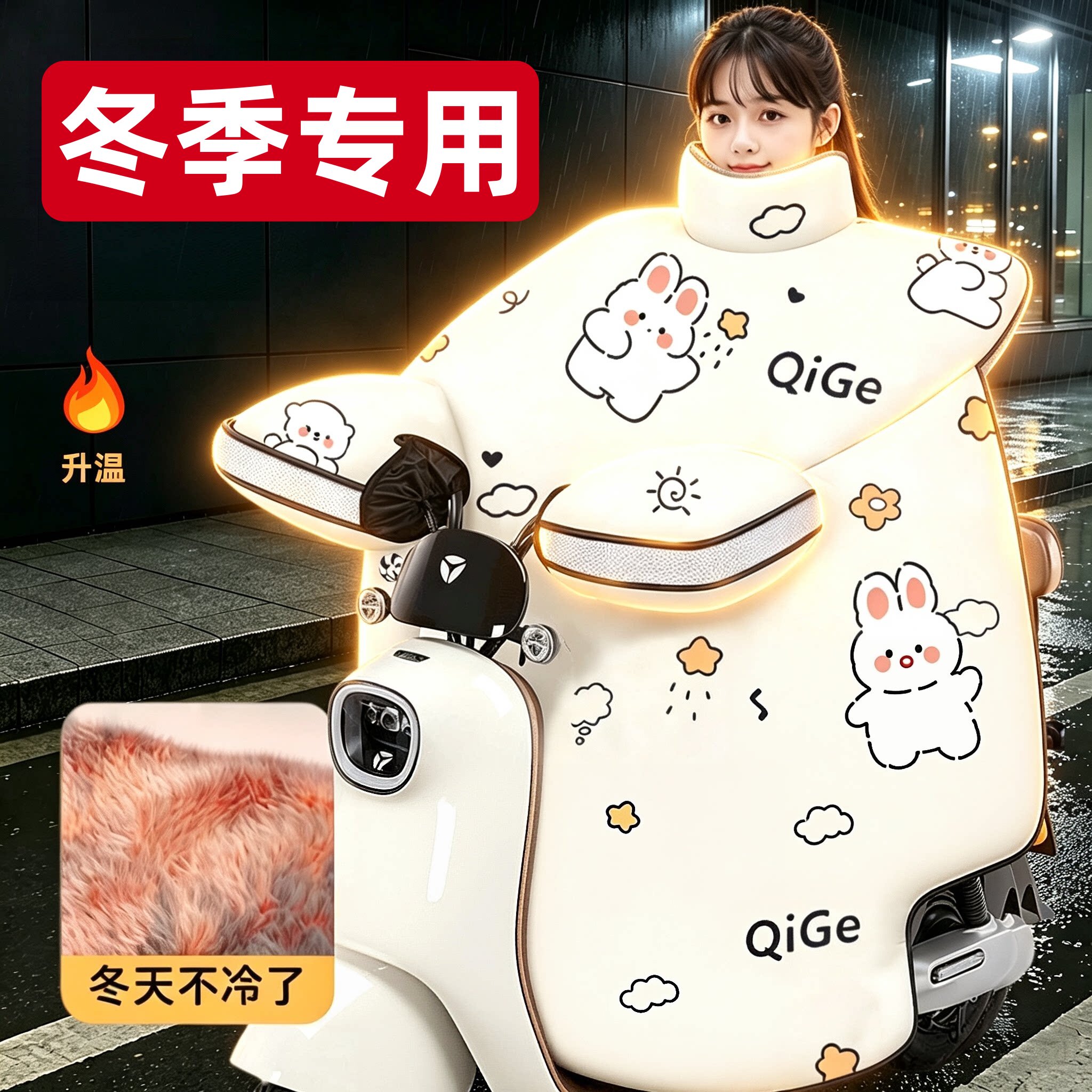加厚加大挡风被骑行告别冻手冻腿