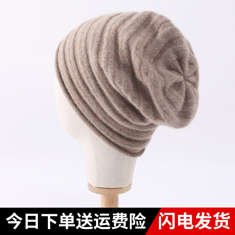 秋冬季新款羊毛帽子男女保暖护耳羊毛针织毛线帽月子包头堆堆冷帽,服饰配件/皮带/帽子/围巾,帽子,淘宝优惠券,粉丝福利购,淘宝优惠卷