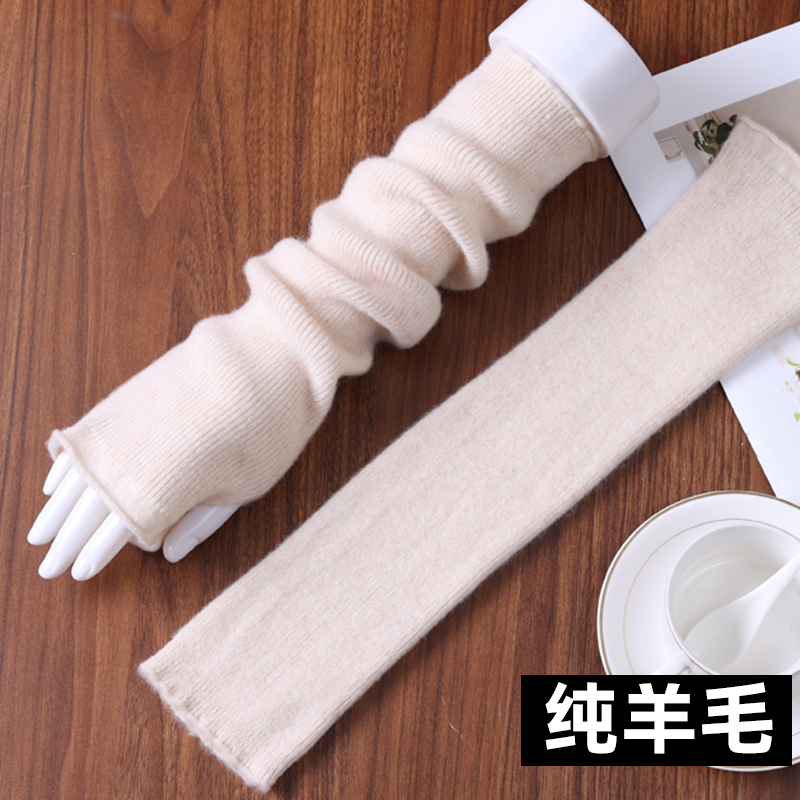 羊绒半指手套女冬保暖护腕羊毛针织短款假袖子男学生打字露指手套