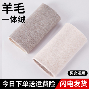 冬季手套护腕男女士肘关节妈妈护手腕护肘护胳膊保暖防寒冬天护套