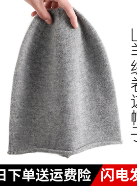 康赛妮纯山羊绒帽子女士保暖针织卷边堆堆冷帽男 欧美休闲COS风