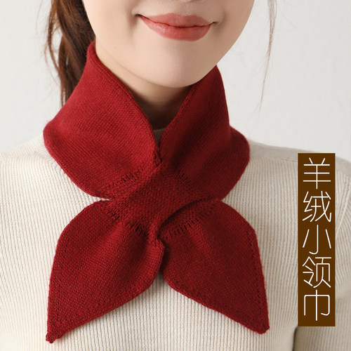 羊绒围巾女秋冬季短款百搭韩版穿孔交叉小领巾针织加厚保暖小围脖