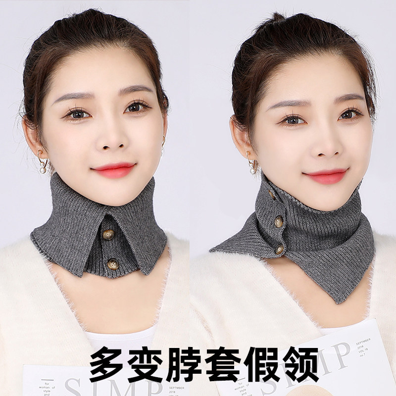 时尚纽扣秋冬季男女高领新款毛线围脖保暖针织假领子护颈套头脖套