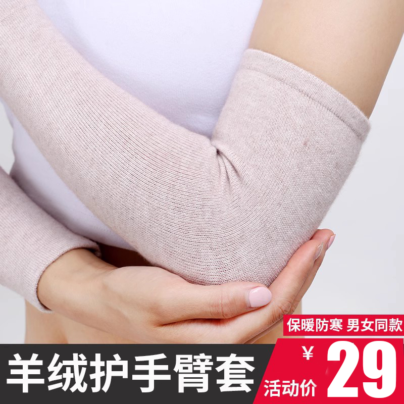 长款假袖子羊毛线手臂套半指手套