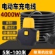 4平方大功率插座电动车充电延长线插线板空调电磁炉排插4000W粗线