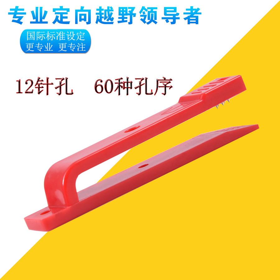 标准定向越野官方机械打卡器 城市定向越野计时比赛 定向拓展寻宝