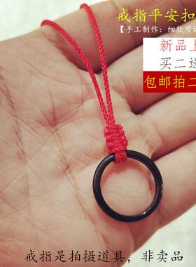 项链绳子挂坠绳编制绳手工编织男女款戒指平安扣玉佩玉坠吊坠挂绳