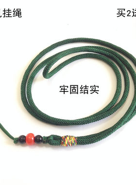 中国风防丢钥匙胸牌手机挂绳