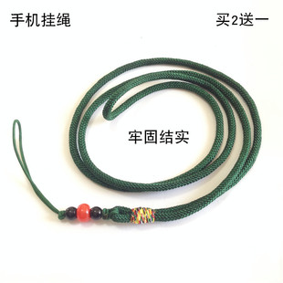 手机挂绳挂脖女中国风防丢绳子挂件挂饰手机链钥匙U盘胸牌手腕指