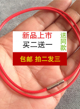皮绳黄金玉佩黑红蜡线吊坠项链
