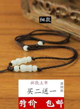 可调节手工编织吊坠挂大人项链绳