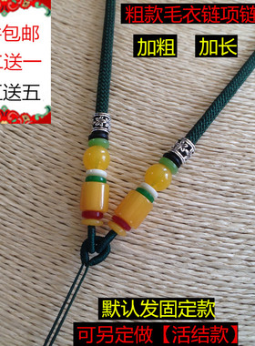 毛衣链加粗翡翠蜜蜡黄金玉佩