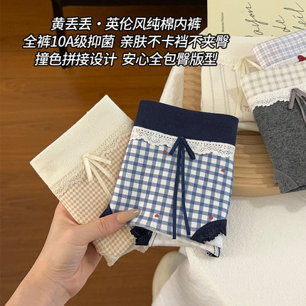 内裤女款纯棉2025新款7a级抗菌全棉裆亲肤透气甜美可爱中腰三角裤