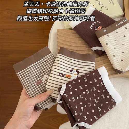 内裤女款纯棉2026新款7a级抗菌全棉加长裆可爱卡通蕾丝边女三角裤