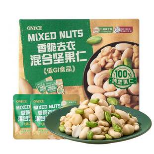 山姆代购 ONICE 香脆去衣混合坚果仁700g 低GI烘烤香脆零食