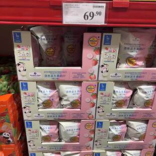 山姆超市商店代购 Member’s Mark活性益生菌奶片（双口味）800g