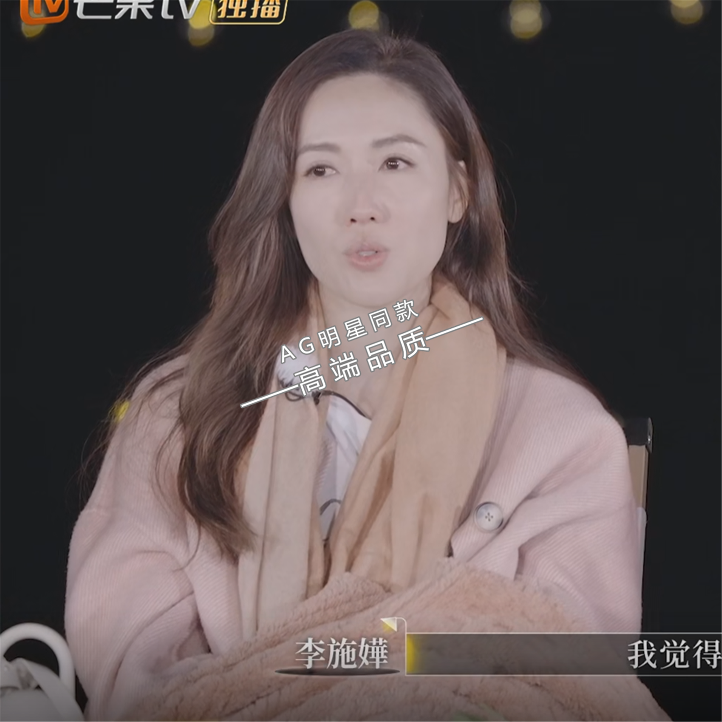 再见爱人5李施嬅同款米色毛衣上衣针织开衫外套2025秋季衣服女新S