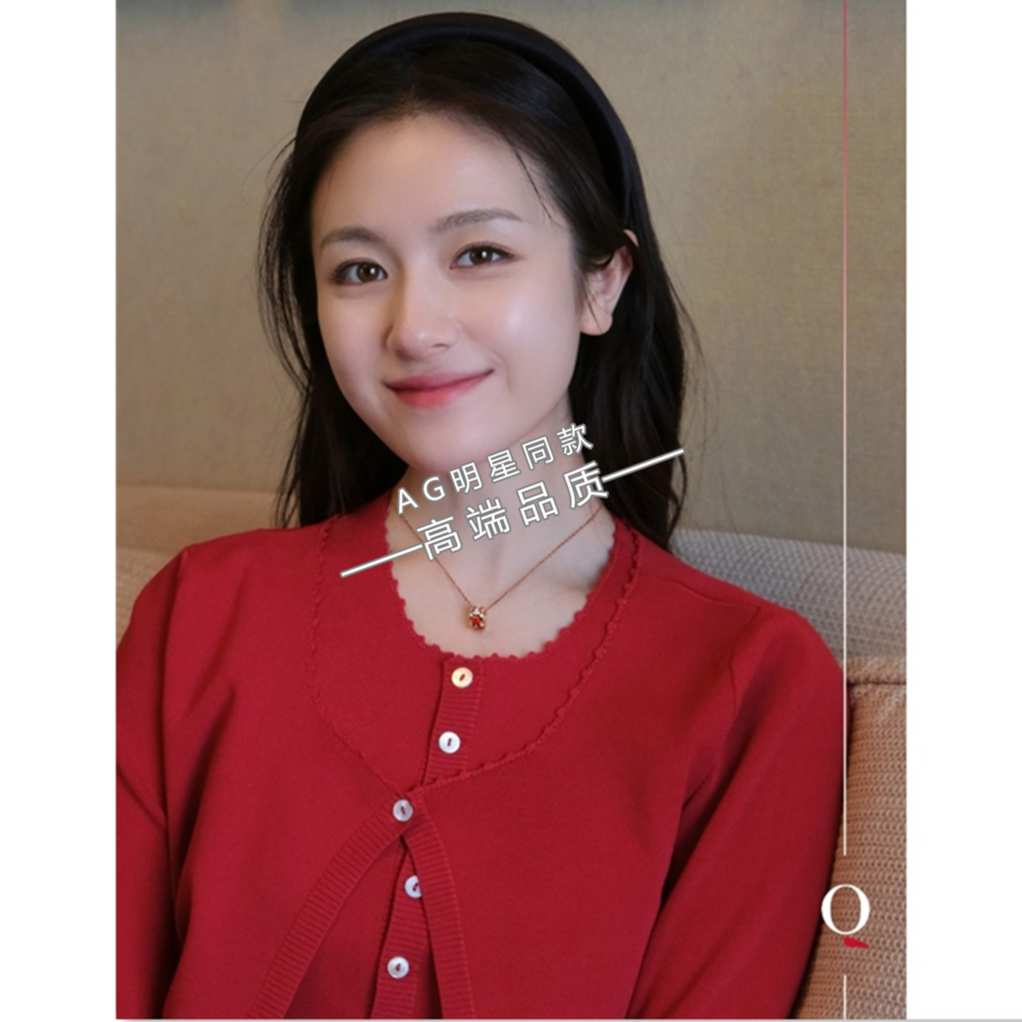 李兰迪2026马年春晚同款粉红色毛衣针织衫上衣牛仔裤本命年衣服女,女装/女士精品,民族服装/舞台装,淘宝优惠券,粉丝福利购,淘宝优惠卷