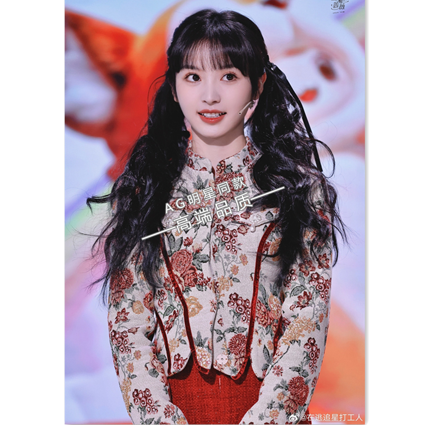 田曦薇2026马年春晚同款新中式外套汉服唐装上衣马面裙半身裙套装,女装/女士精品,汉服套装,淘宝优惠券,粉丝福利购,淘宝优惠卷