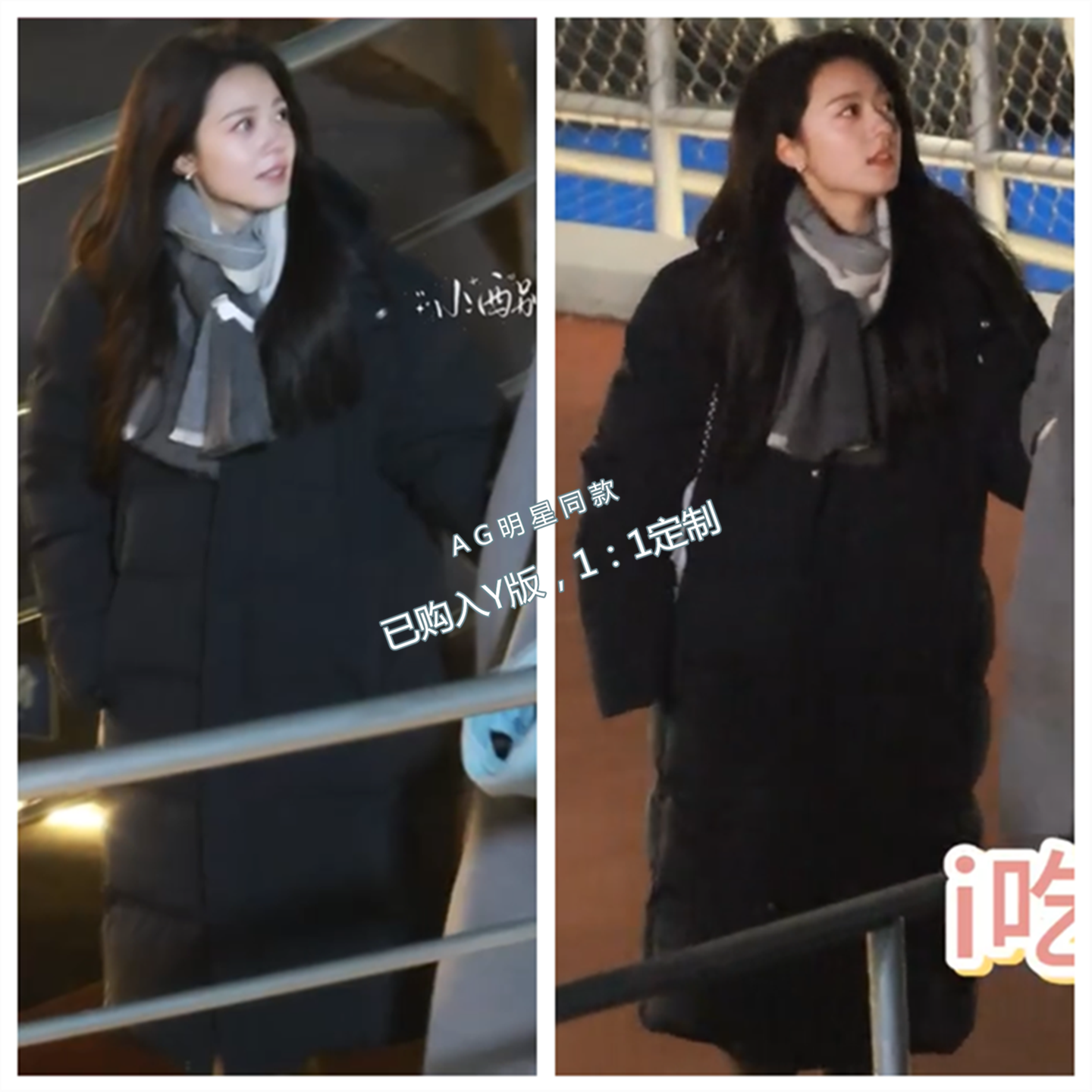 骄阳似我赵今麦聂曦光同款黑色长款过膝羽绒服连帽外套冬季衣服女