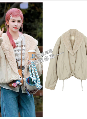 奔跑吧14白鹿跑男同款卡其色翻领毛毛外套棉衣棉服棉袄牛仔裤子女