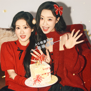 管乐2026马年春晚同款红色毛衣针织衫上衣直筒牛仔裤阔长裤衣服女