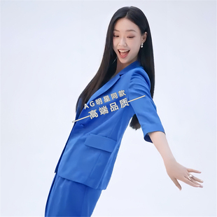 管乐2026马年春晚同款西装外套西服上衣西裤休闲阔腿裤长裤子套装