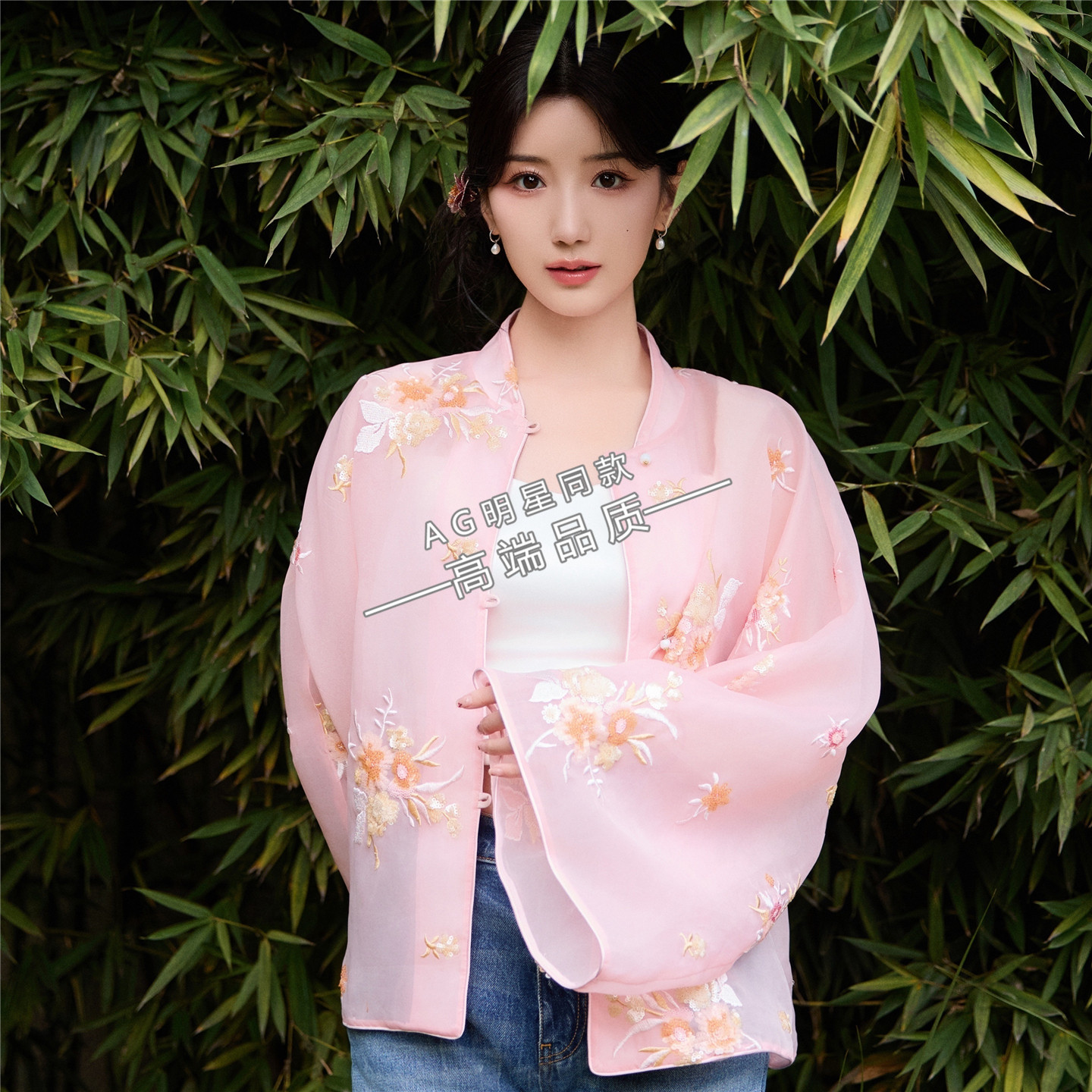 毛晓彤2026马年春晚同款新中式外套汉服唐装上衣马面裙半身裙套装,女装/女士精品,汉服套装,淘宝优惠券,粉丝福利购,淘宝优惠卷