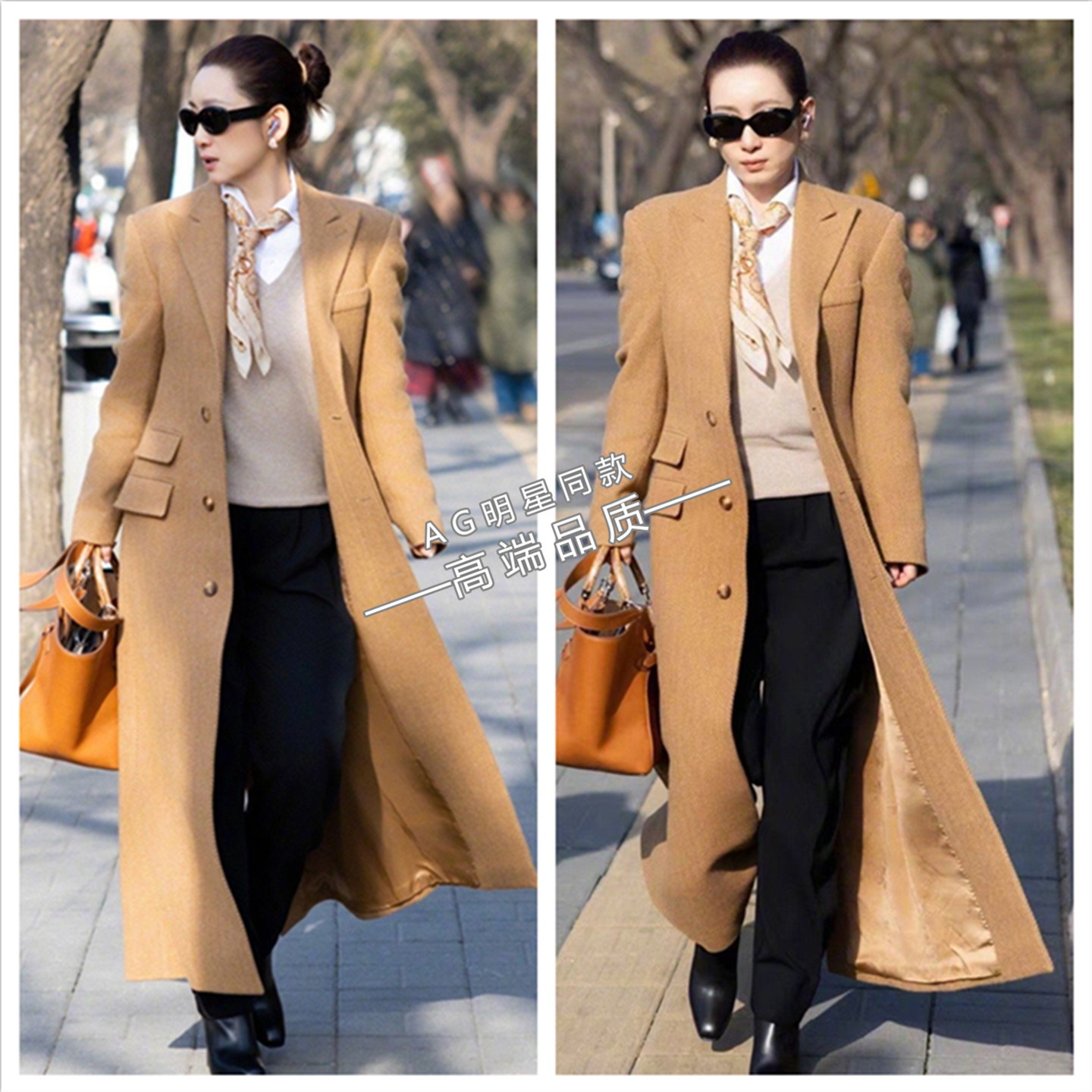 秦海璐2026马年春晚同款毛呢大衣双面呢子外套半身裙长裙子衣服女,女装/女士精品,民族服装/舞台装,淘宝优惠券,粉丝福利购,淘宝优惠卷