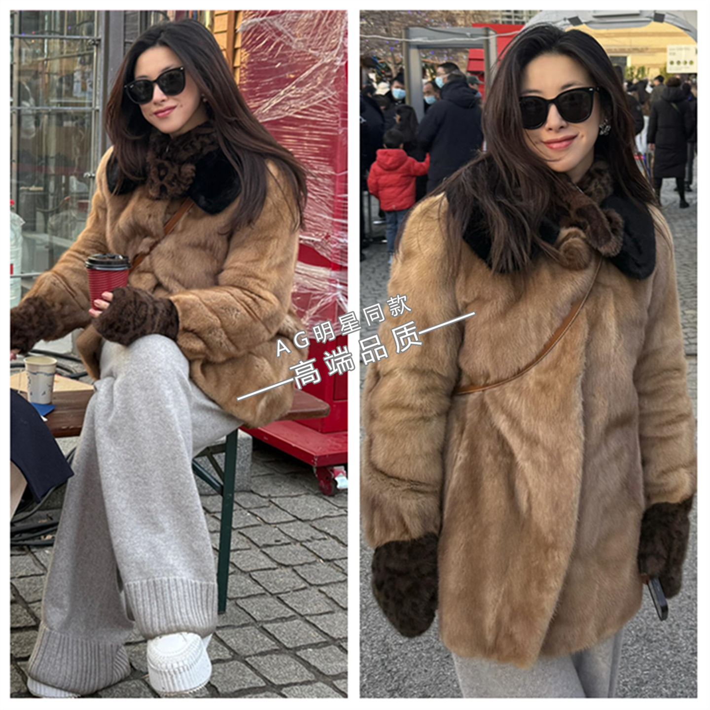 朱珠同款驼色水貂毛绒仿皮草大衣外套针织休闲裤阔腿裤长裤子衣服