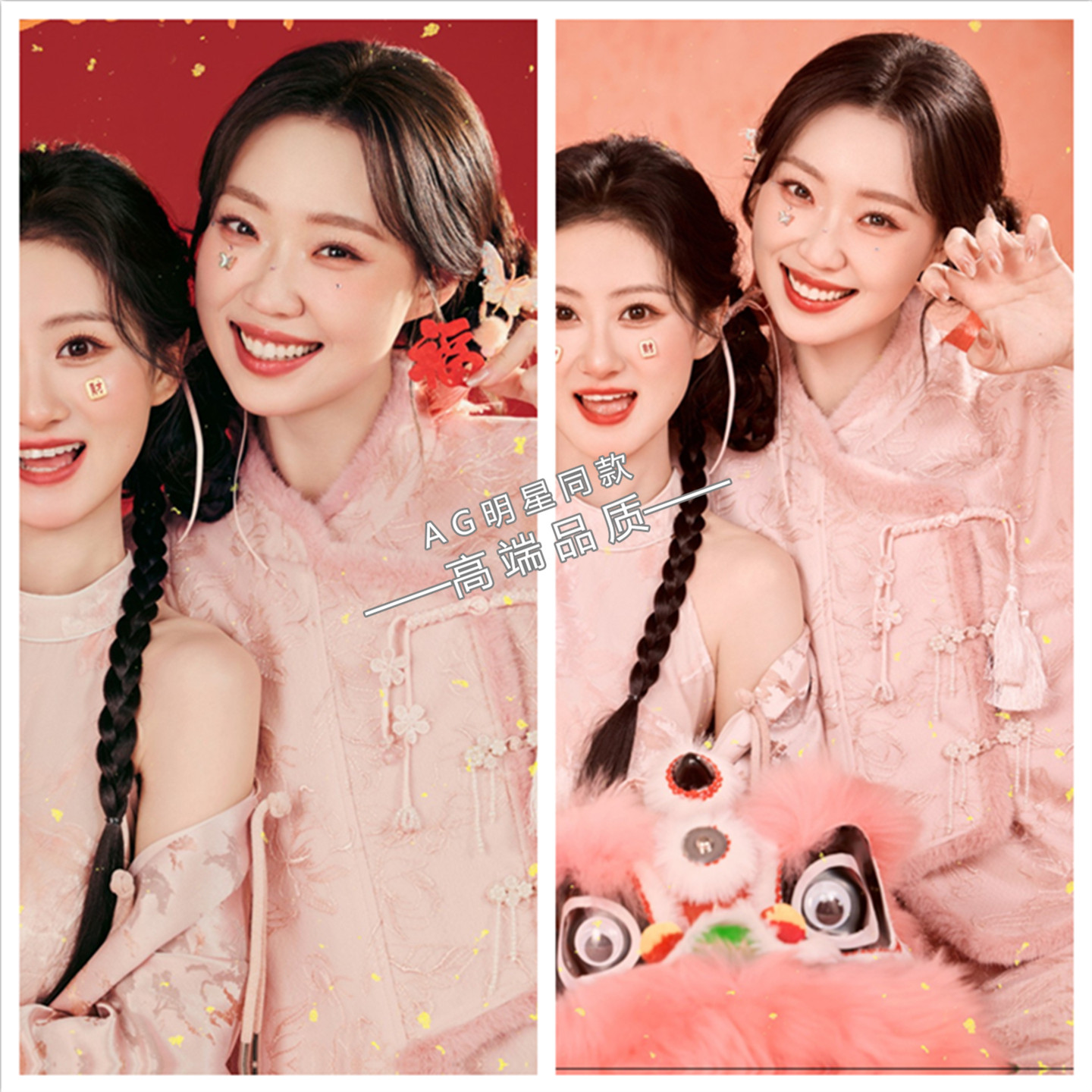 管乐2026马年春晚同款新中式外套汉服唐装上衣马面裙半身裙子套装,女装/女士精品,汉服套装,淘宝优惠券,粉丝福利购,淘宝优惠卷