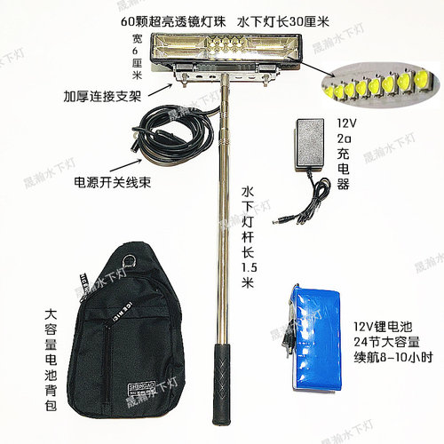 水下灯赶海灯新款强光超亮防水