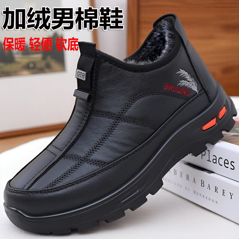 老北京布鞋男鞋冬季加绒加厚保暖高帮彷皮面棉靴防水防滑爸爸靴子