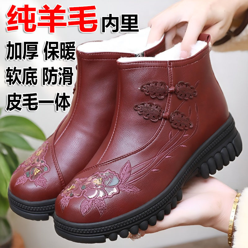 老北京布鞋女棉鞋加厚纯羊毛妈妈鞋保暖厚底防滑鞋防水东北雪地靴