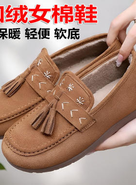 女二棉鞋加绒保暖豆豆鞋软底舒适流苏乐福鞋平底妈妈鞋