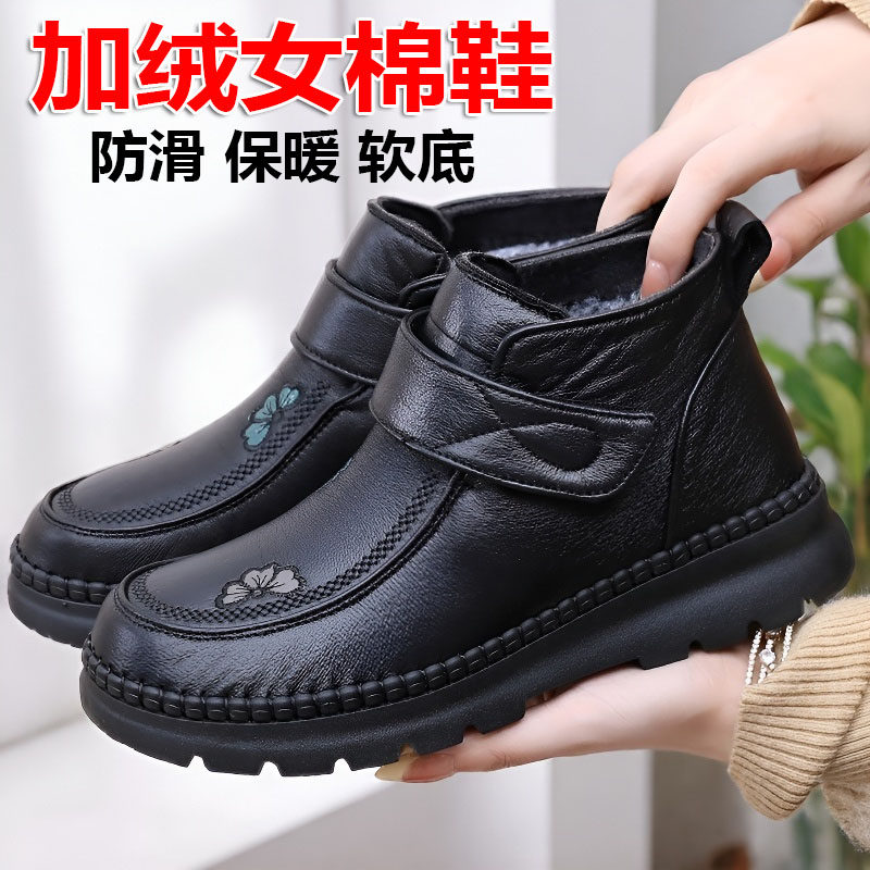 冬季女鞋老北京布鞋加绒加厚保暖防滑耐磨软底防水中年妈妈高帮鞋