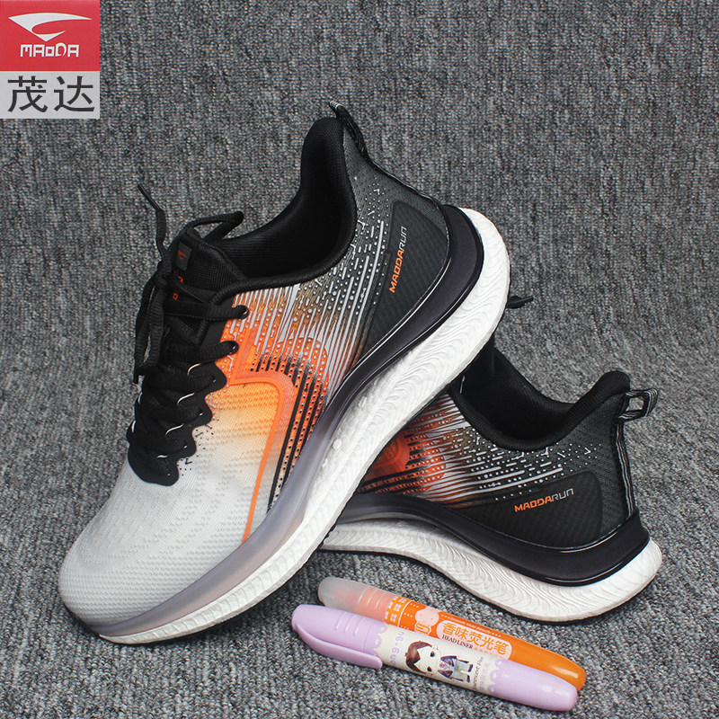 茂达男鞋运动鞋男款2023新款夏季透气男士休闲鞋子减震跑步鞋男款